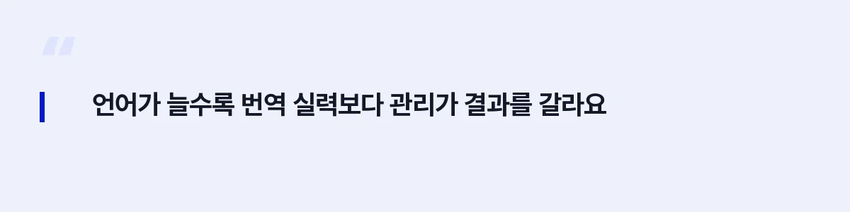 핵심 문장