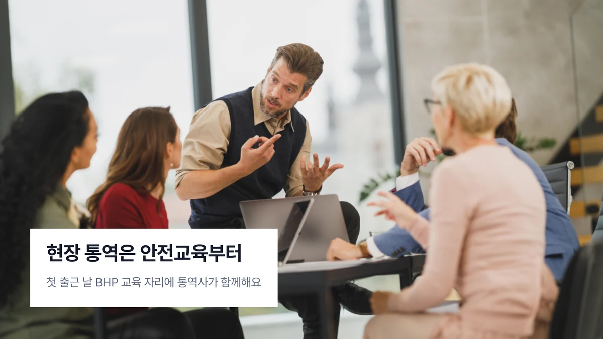 폴란드어사진