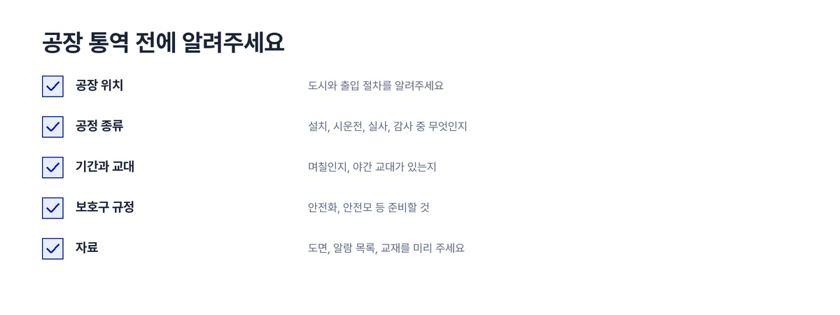 폴란드어확인