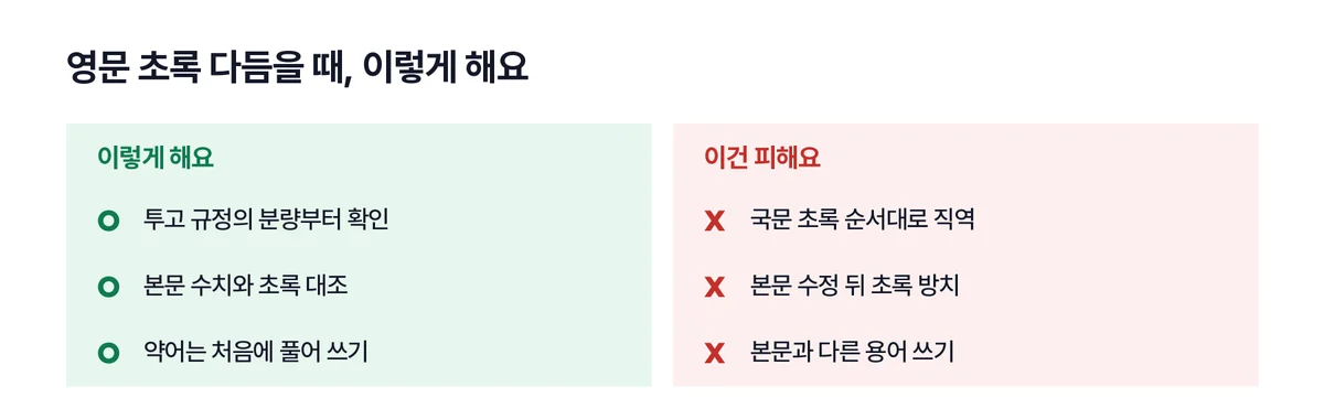 연구주의